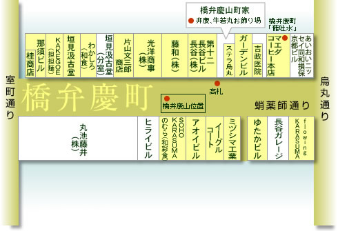 橋弁慶山（はしべんけいやま）